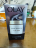 玉兰油（OLAY） 面霜女多效霜补水保湿抗皱紧致滋润淡纹面部护肤品男素颜润肤霜 多效面霜50g 实拍图