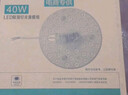 雷士（NVC）led灯盘吸顶替换灯芯灯泡灯板圆形磁吸灯条光源模组40瓦白光6500K 实拍图