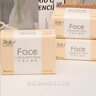 洁柔抽纸 粉Face柔韧3层110抽*24包 可湿水纸巾卫生纸 抽纸整箱 实拍图