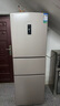 容声253升一级能效三开门小电冰箱家用小型风冷无霜节能出租房宿舍BCD-253WD16NPA璀璨金家电国家补贴 实拍图
