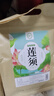佰草令莲须230g高品质白莲须莲子须的功效作用可搭中药材泡茶莲花须花蕊 实拍图