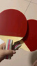 红双喜 三星横拍对拍（京仓速发+6球+拍套）乒乓球拍H3002横拍双拍 实拍图