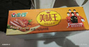 金锣 美味王火腿肠香肠50g*50支装节日礼品露营烧烤肠 实拍图