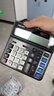 得力(deli)双电源电脑按键计算器 12位金属面板桌面计算机 财务金融/银行计算办公用品 2137 新老混发 实拍图