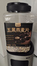 丙田 五黑燕麦片1.2kg 全麦五谷杂粮冲泡即食免煮早餐 无0 添加糖脂肪 实拍图