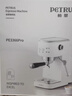 柏翠（petrus）咖啡机意式家用小型小白醒醒Pro复古迷你办公室用全半自动浓缩打奶泡一体机 PE3366Pro 节日送好物 小白醒醒Pro 实拍图