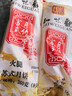 知味观月饼 火腿馅 苏式酥皮 中秋礼品传统散装 中华老字号杭州特产360g 实拍图