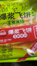 思念榴莲爆浆飞饼540g6片手抓饼馅饼早餐半成品速食早点早饭 实拍图