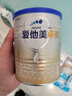 爱他美（Aptamil）卓傲婴儿配方奶粉1段（0—6月龄）300g  小罐装试用装 实拍图