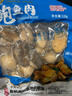 江船长无壳鲍鱼肉净重110g(12粒） 活鲍加工 火锅烧烤海鲜 生鲜  实拍图