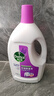 滴露（Dettol）衣物消毒液 薰衣草3L 99.9%杀菌除螨内衣儿童衣物除菌液配洗衣液 实拍图