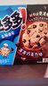 雀巢（Nestle）脆脆鲨威化饼干巧克力味24条446.4g 休闲零食代餐 早餐下午茶团购 实拍图