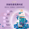 力士(LUX)沐浴露 恣情芙蓉香 馥郁香氛沐浴露1000g 持久留香 实拍图