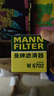 曼牌（MANNFILTER）机油滤清器机油滤芯W67/1/W6702天籁奇骏逍客轩逸骐达骊威颐达 实拍图