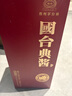国台 典酱 酱香型白酒 53度 500ml*6瓶 整箱装 大曲坤沙 实拍图