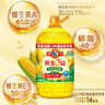 多力【张若昀同款】黄金3益玉米油5L 食用油 含维生素a 实拍图