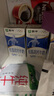 蒙牛低脂高钙牛奶 250ml*16盒 早餐伴侣健身减脂 送礼盒装 实拍图