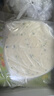 俏侬 手抓饼香葱味 2000g20片 烘焙食材 葱油饼 学生早餐健康 实拍图