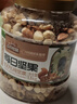 三只松鼠罐装每日坚果纯坚果1.1KG/罐 核桃腰果休闲零食混发 送礼团购 实拍图