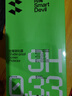 闪魔 适用于华为p50钢化膜 p50E手机膜高清抗指纹防刮防摔防爆保护贴膜 【标准版|纳米抗指纹】2片装+神器 P50/P50E通用 实拍图