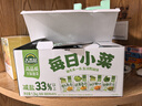 吉香居每日小菜25g*48袋减盐榨菜萝卜干酸豆角泡椒豇豆咸菜下饭菜礼盒 实拍图