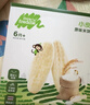小皮（Little Freddie）婴幼儿米饼零食原味宝宝零食磨牙米饼饼干零添加48g*1盒 6月+ 实拍图