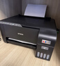 爱普生（EPSON）墨仓式 L3255彩色打印机 微信打印/无线连接  家用打印优选（打印、复印、扫描、AI学习打印机） 实拍图
