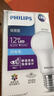 飞利浦（PHILIPS）led节能灯泡客厅家用超亮照明E27大螺口球泡12W6500K白光优视型 实拍图
