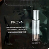 珀莱雅（PROYA）启时集致抗皱精华液1.5ml 实拍图