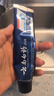 云南白药牙膏亮白护龈清新口气祛渍5效护口成人牙膏国粹礼盒套装5支500g 实拍图