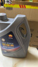 昆仑（KunLun）中国石油京保养 全合成机油 汽机油 京东养车 5W-30 SP 4L 实拍图