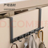 京东京造 space 太空铝门后挂钩6钩免打孔门上衣架门框衣服卧室收纳置物架 实拍图