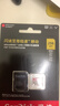 闪迪（SanDisk）256GB TF(MicroSD)内存卡 4K极速金卡A2 V30 U3行车记录仪 运动相机无人机 监控存储卡 读190MB/s 实拍图