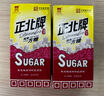 正北白糖纯净方糖400g*2盒【优级】冲饮咖啡伴侣厨房烹饪烘焙调味调料 实拍图