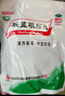 【5袋装】白云山 板蓝根颗粒 10g*20袋 清热解毒 凉血 咽喉肿痛 口咽干燥 急性扁桃体炎 板蓝根颗粒家庭装 实拍图