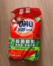 奥妙 除菌除螨 洗衣粉 5.6斤 源自天然酵素（新老包装随机发货） 实拍图
