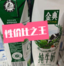 伊利金典纯牛奶整箱 250ml*16盒 3.6g乳蛋白 礼盒装 实拍图