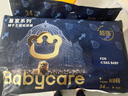 babycare皇室狮子王国弱酸纸尿裤 mini装NB34片便携装尿不湿 实拍图