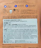惑丽客惑丽客（Holika Holika）乳木果面膜 10片装补水保湿网红生日送男女朋友原装进口  实拍图