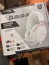 极度未知（HYPERX）飓风2飓风3二代三代cloud系列 电竞游戏耳机头戴式有线无线电脑fps吃鸡ps5专用飙风耳麦降噪麦克风 【飓风3有线】全新升级丨DTS空间音效丨雾光粉 实拍图