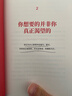 【正版包邮】金钱心理学 财富、人性和幸福的永恒真相 金钱的艺术 一如既往 摩根·豪泽尔 作品可选 更适合上班族的理财指南 新华书店旗舰店金融经济个人理财图书书籍 金钱的艺术【摩根·豪泽尔 新作！】 实拍图