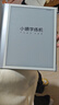 小猿学练机S2扶摇直上【补贴省500元】以学促练精准学练AI学习机 20亿题库0蓝光墨水屏 10.3英寸64G 实拍图