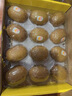 佳沛（zespri）新西兰 阳光金奇异果12粒礼盒特大果单果约122-146g 猕猴桃 水果 实拍图