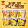 美极（Maggi) 6口味土豆泥35g*6盒 代早餐即食冲泡速食 雀巢出品 实拍图