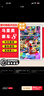 任天堂Switch游戏卡带 任天堂 NS游戏软件 全新海外版现货 马里奥赛车8 马车8 国内速发 实拍图