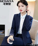 戈赛亚Gesaiya品牌小西装女2025年春秋冬季长袖职业装套装正式商务正装 黑色套装（外套+裤子） 3XL （130-140斤） 实拍图