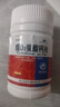 普力得 盐酸氨基葡萄糖胶囊 0.24g*90粒 氨糖 缓解和消除骨关节炎的疼痛肿胀等症状改善关节活动功能 氨糖软骨素 实拍图