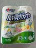 心相印卷纸/厨房用纸150节 吸油锁水 纸巾 食品接触级 实拍图