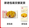 西贝莜面村红豆玉米窝窝头260g*2共16个 粗粮杂粮主食 早餐面点 儿童 包子 实拍图