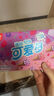 可爱多迷你可爱多甜筒草莓&芒果口味冰淇淋20g*8支 雪糕 实拍图